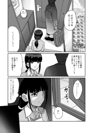 Image 10550724