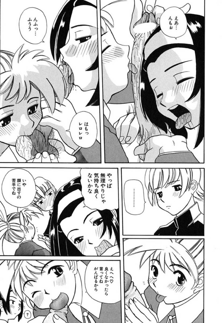 H Manga no Megami-sama