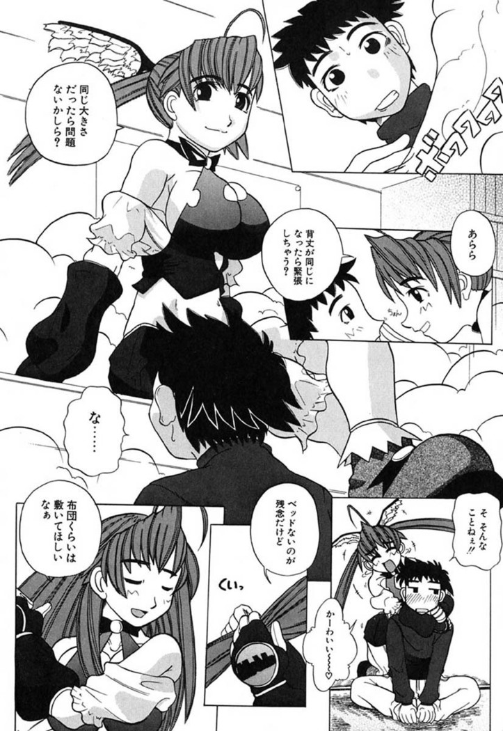 H Manga no Megami-sama