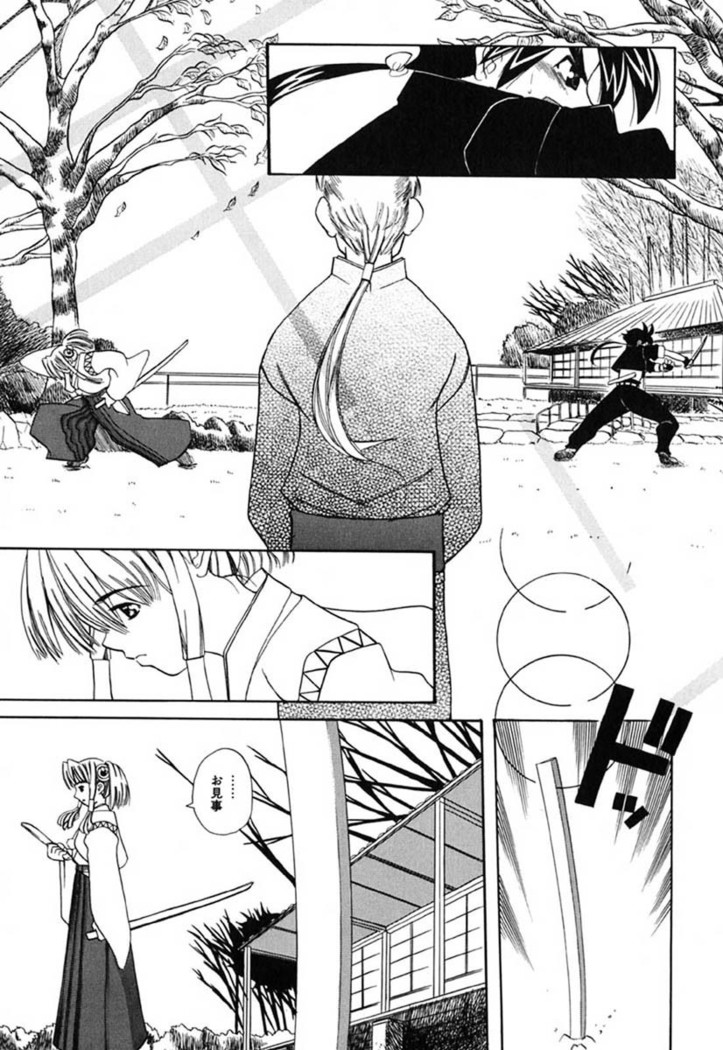 H Manga no Megami-sama