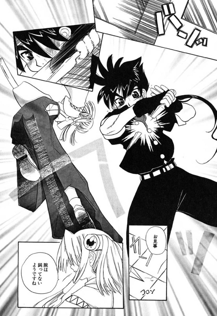 H Manga no Megami-sama