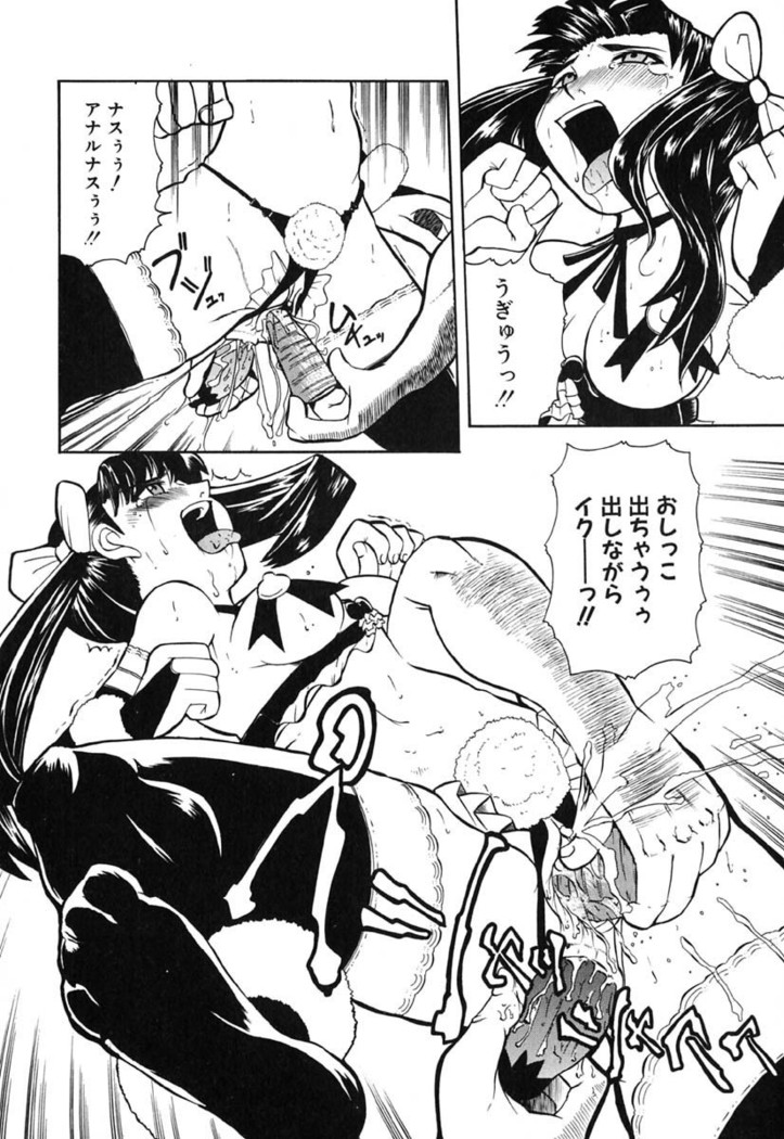H Manga no Megami-sama