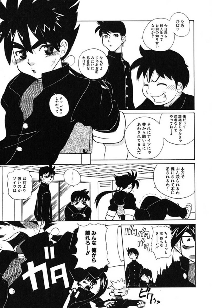 H Manga no Megami-sama