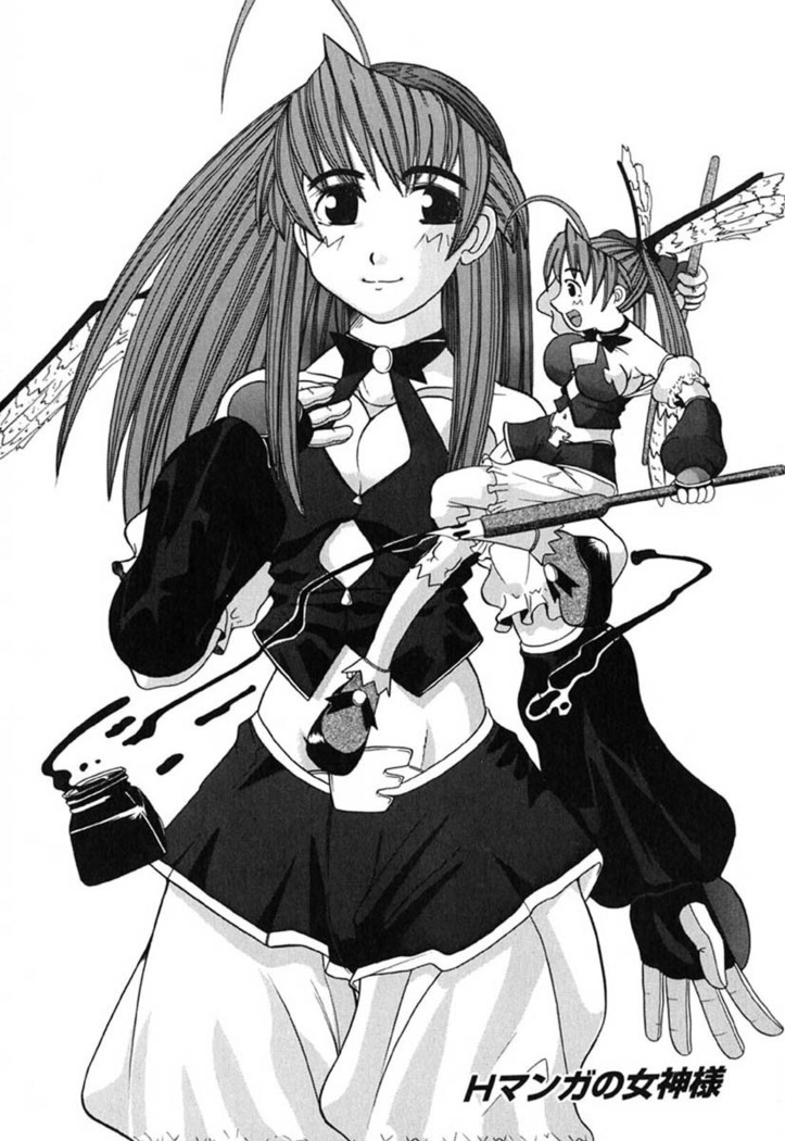 H Manga no Megami-sama