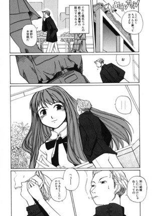 H Manga no Megami-sama Page #99