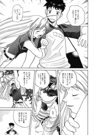 H Manga no Megami-sama Page #30