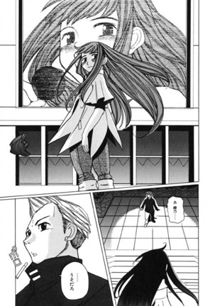 H Manga no Megami-sama Page #104