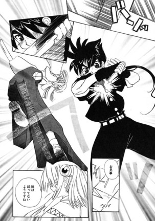 H Manga no Megami-sama Page #65