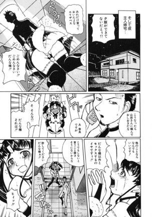 H Manga no Megami-sama Page #156