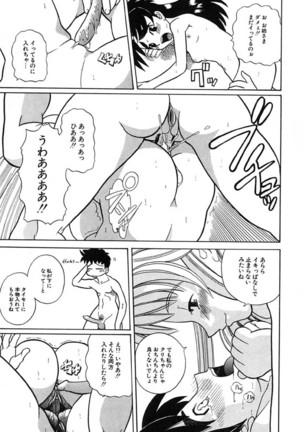 H Manga no Megami-sama Page #58