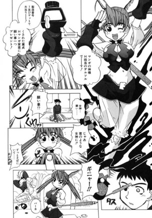 Image 714209