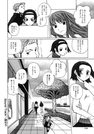 H Manga no Megami-sama Page #111