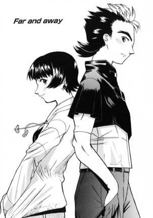 H Manga no Megami-sama Page #112