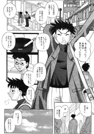 Image 714207
