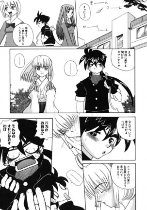 H Manga no Megami-sama Page #68