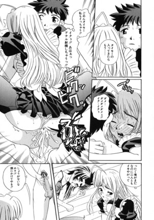 H Manga no Megami-sama Page #188