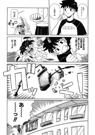 H Manga no Megami-sama Page #62