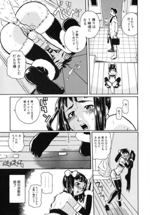 H Manga no Megami-sama Page #152