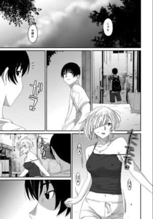 Rarefure Ch. 22 Page #19