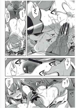 Halloween Beatrix to Eroi Koto Shitai Hon - Page 13