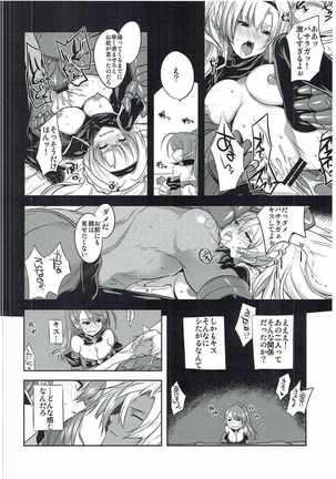 Halloween Beatrix to Eroi Koto Shitai Hon - Page 3