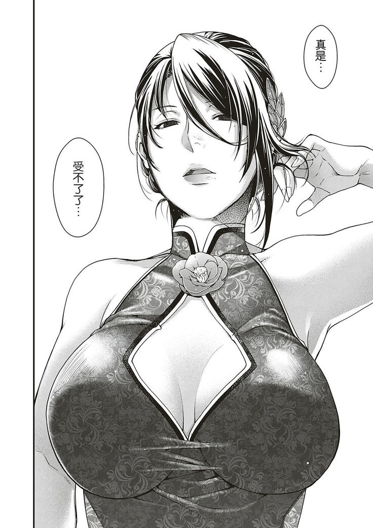 Jojou no Kemono