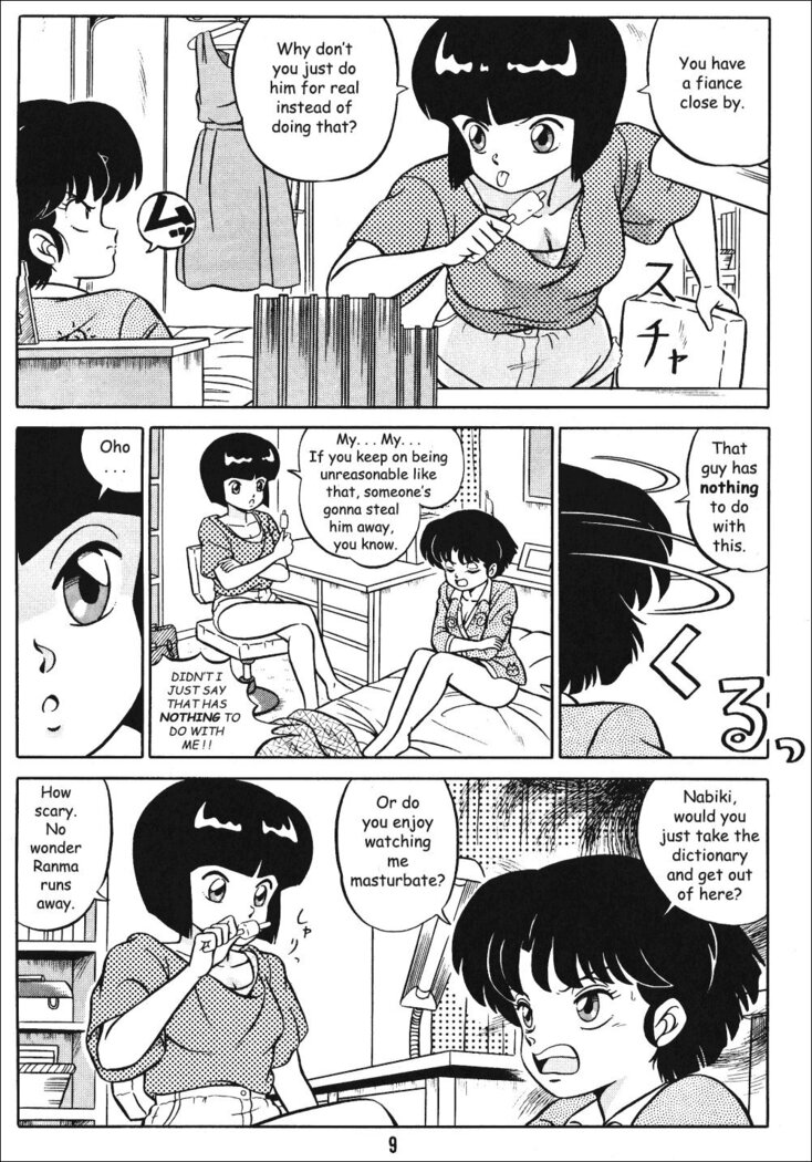 (C38) [Takashita-ya (Taya Takashi)] Tendo-ke no Musume-tachi - The Ladies of the Tendo Family Vol. 1 | Ladies of the Tendo Family (Ranma 1/2) [English] [DarkAsh]