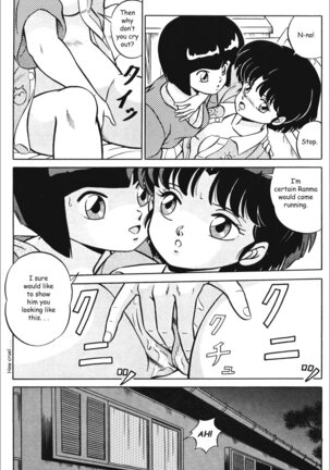 (C38) [Takashita-ya (Taya Takashi)] Tendo-ke no Musume-tachi - The Ladies of the Tendo Family Vol. 1 | Ladies of the Tendo Family (Ranma 1/2) [English] [DarkAsh] - Page 12
