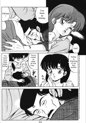 (C38) [Takashita-ya (Taya Takashi)] Tendo-ke no Musume-tachi - The Ladies of the Tendo Family Vol. 1 | Ladies of the Tendo Family (Ranma 1/2) [English] [DarkAsh] - Page 29