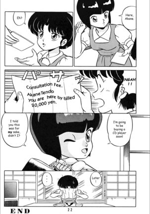 (C38) [Takashita-ya (Taya Takashi)] Tendo-ke no Musume-tachi - The Ladies of the Tendo Family Vol. 1 | Ladies of the Tendo Family (Ranma 1/2) [English] [DarkAsh] - Page 21