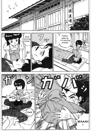 (C38) [Takashita-ya (Taya Takashi)] Tendo-ke no Musume-tachi - The Ladies of the Tendo Family Vol. 1 | Ladies of the Tendo Family (Ranma 1/2) [English] [DarkAsh] - Page 24