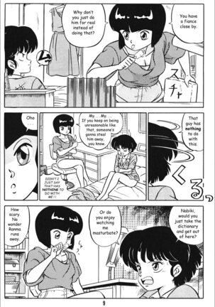 (C38) [Takashita-ya (Taya Takashi)] Tendo-ke no Musume-tachi - The Ladies of the Tendo Family Vol. 1 | Ladies of the Tendo Family (Ranma 1/2) [English] [DarkAsh] - Page 8