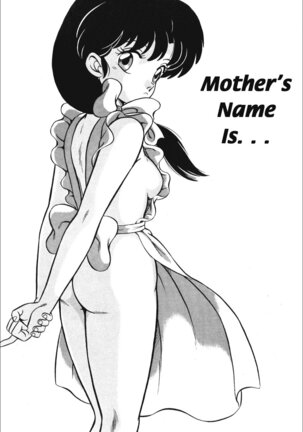 (C38) [Takashita-ya (Taya Takashi)] Tendo-ke no Musume-tachi - The Ladies of the Tendo Family Vol. 1 | Ladies of the Tendo Family (Ranma 1/2) [English] [DarkAsh] - Page 25