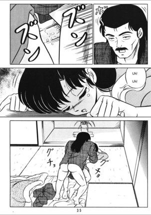 (C38) [Takashita-ya (Taya Takashi)] Tendo-ke no Musume-tachi - The Ladies of the Tendo Family Vol. 1 | Ladies of the Tendo Family (Ranma 1/2) [English] [DarkAsh] - Page 34