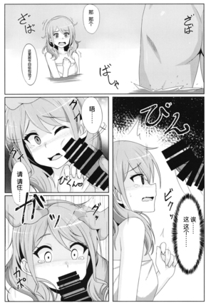 Image 10086415
