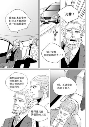 Image 10327214