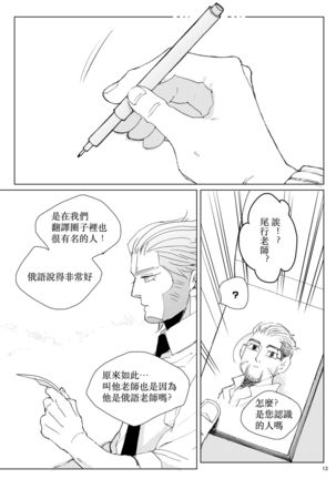 Image 10327215