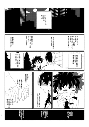Image 7710315