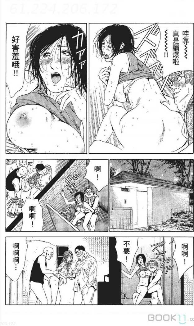 serebunayu ~ AV nai waka okusama ~