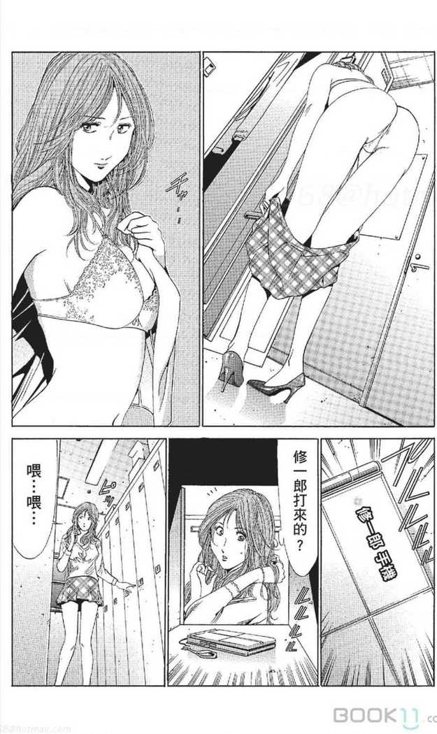 serebunayu ~ AV nai waka okusama ~