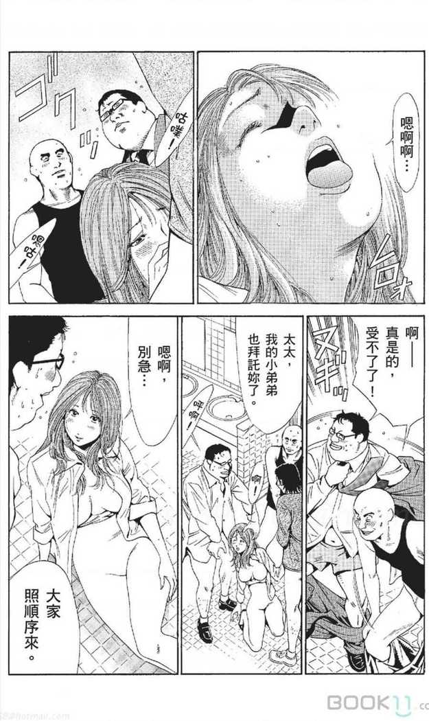 serebunayu ~ AV nai waka okusama ~