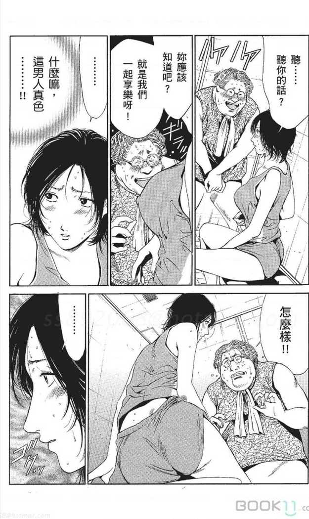 serebunayu ~ AV nai waka okusama ~