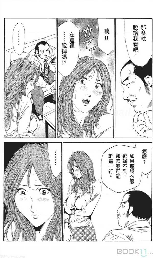 serebunayu ~ AV nai waka okusama ~
