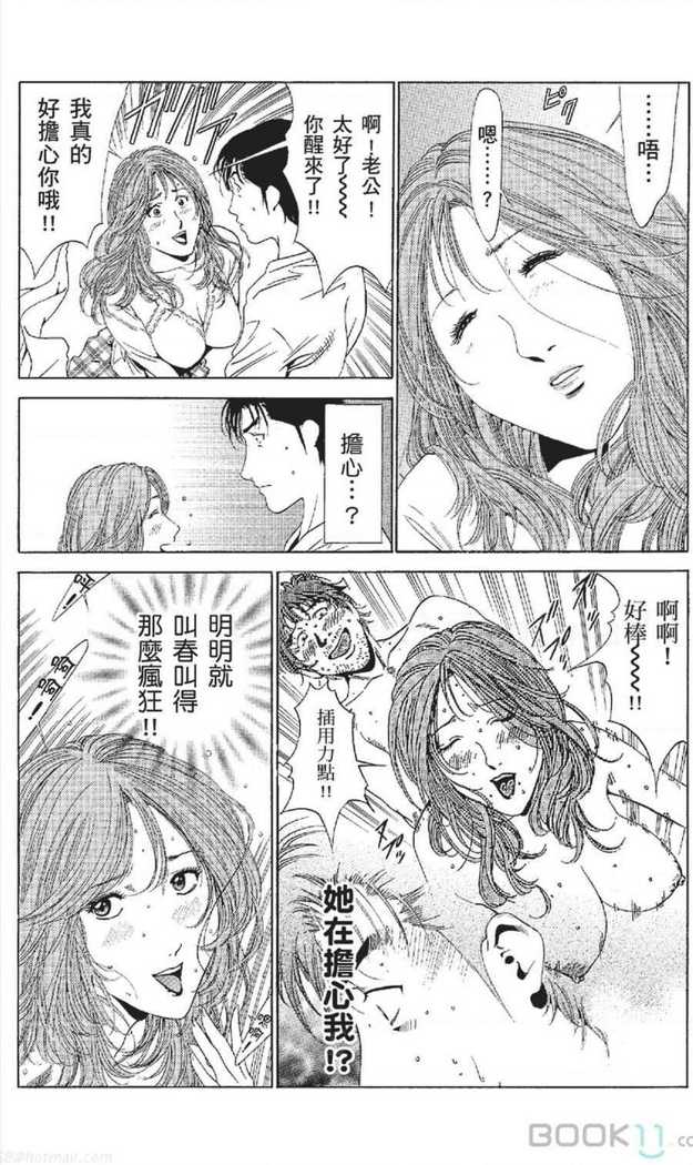 serebunayu ~ AV nai waka okusama ~