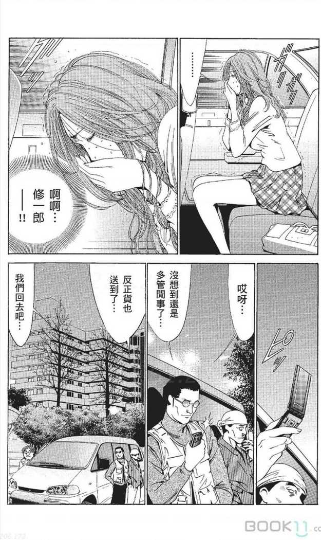 serebunayu ~ AV nai waka okusama ~