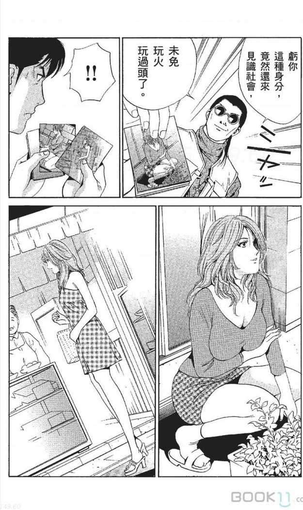 serebunayu ~ AV nai waka okusama ~