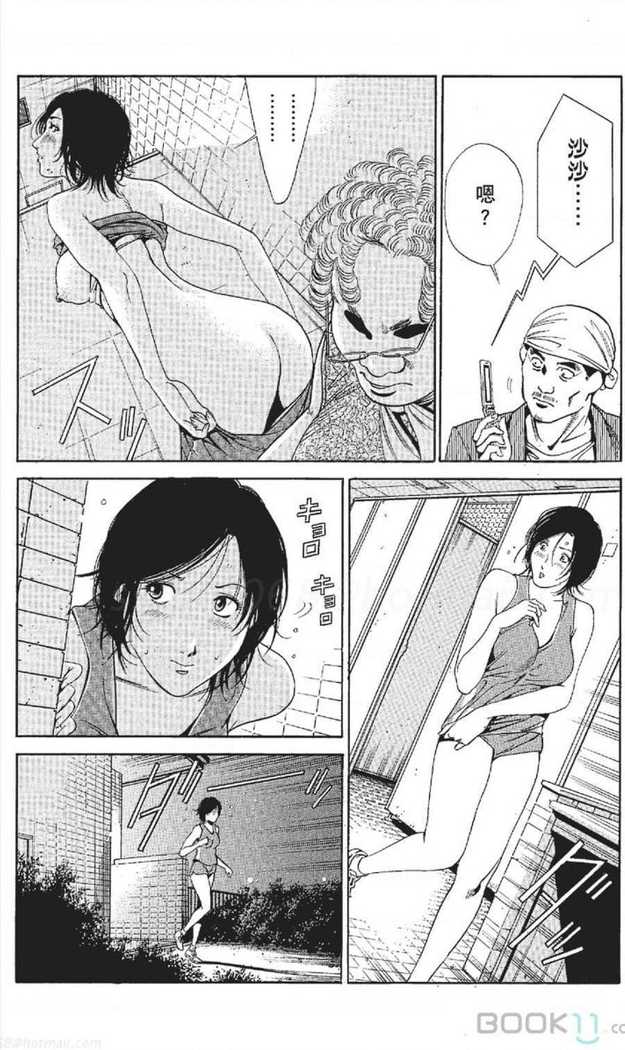 serebunayu ~ AV nai waka okusama ~