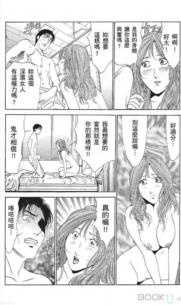 serebunayu ~ AV nai waka okusama ~