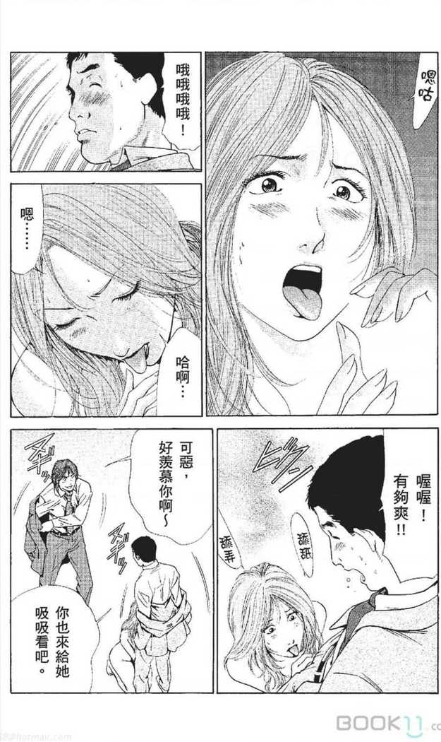 serebunayu ~ AV nai waka okusama ~