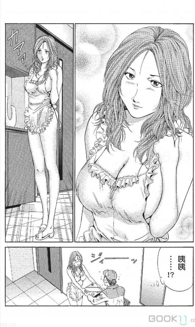 serebunayu ~ AV nai waka okusama ~
